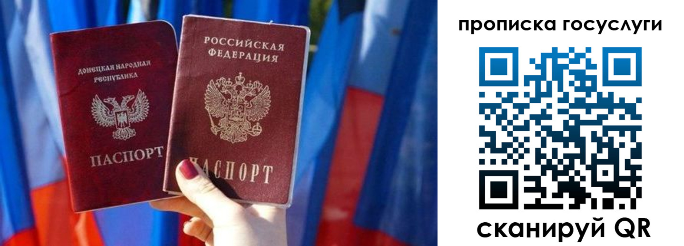 временная регистрация в квартире в Дзержинске