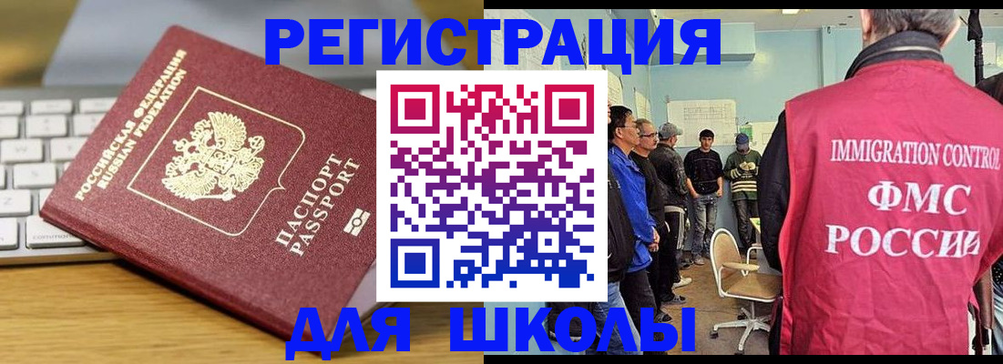 регистрация для дет. сада в Дзержинске